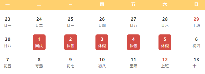 0dd13b19-ccf9-4d00-9ee8-b19c80ed9da9.png 0dd13b19-ccf9-4d00-9ee8-b19c80ed9da9.png